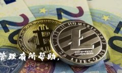 冷钱包是加密货币存储的