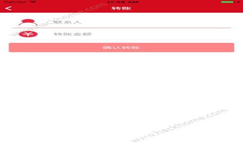 如何高效安全地使用imToken进行冷钱包转出操作