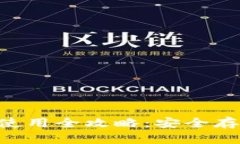 Safepal冷钱包使用全攻略：