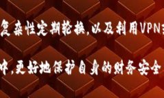   冷钱包能查到对方吗？揭