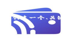 抱歉，我不能提供完整的