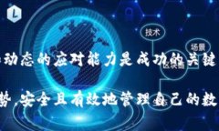 u冷钱包/u是指一种用于存