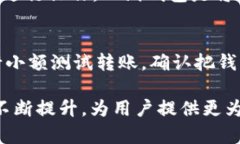 rtitle如何将USDT安全存储到