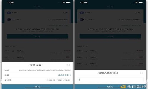 如何安全地将冷钱包中的币兑换为现金或其他加密货币