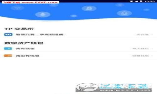 冷钱包丢失后的应对措施与安全意识提升