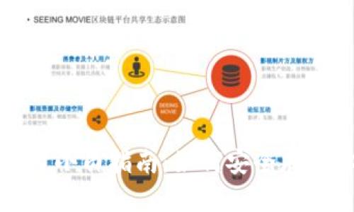 波宝冷钱包使用小白指南：如何安全存储你的数字资产