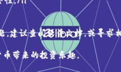 biao ti如何自己创建冷钱包