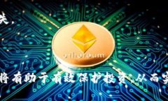  如何安全地将冷钱包地址
