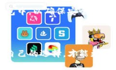 观察钱包与冷钱包在数字