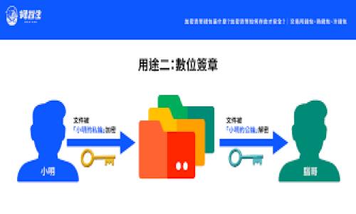 冷钱包软件通常指的是一种用于存储加密货币的安全应用程序，它不仅保护用户的私钥，还能防止在线攻击。这些软件通常被称为“冷钱包”，因为它们通常在不连接互联网的情况下存储私钥，从而降低被黑客攻击的风险。尽管有很多不同的冷钱包软件，其中一些最为流行的选项包括：

1. **Ledger Live**：这是与 Ledger 硬件钱包配合使用的一款软件，用户可以方便地管理他们的加密资产。

2. **Trezor Suite**：与 Trezor 硬件钱包一起使用，提供安全和用户友好的界面，是安全存储的另一种选择。

3. **Exodus**：虽然主要是热钱包，但它也支持离线模式，允许用户在没有连接互联网的情况下进行管理。

4. **Electrum**：这是一个专注于比特币的轻量级冷钱包客户端，用户可以在本地生成和存储私钥。

如果你寻找的是一种可靠的冷钱包软件，可以根据自身需求选择合适的产品。