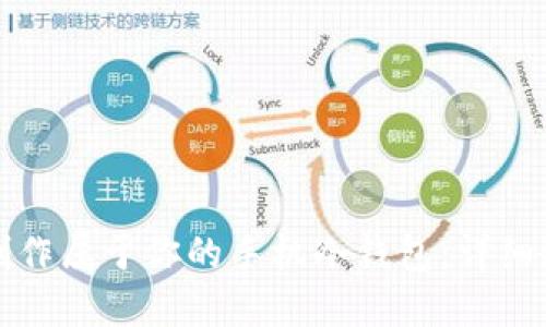 如何轻松制作属于你的手机冷钱包：详细教程与技巧
