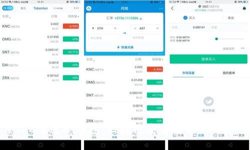 探索TRC通道冷钱包：区块链安全存储的理想选择
