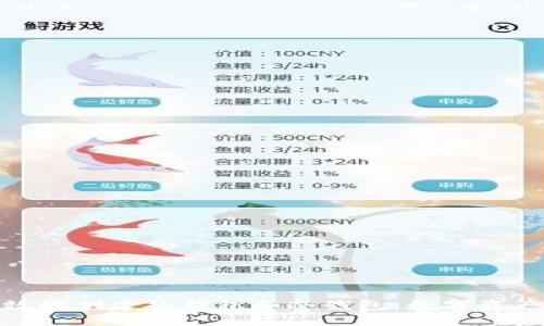 如何安全高效地创建热钱包和冷钱包：数字资产的保护之道