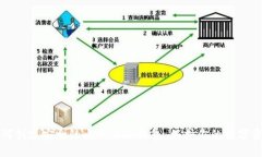 如何创建安全的比特币冷