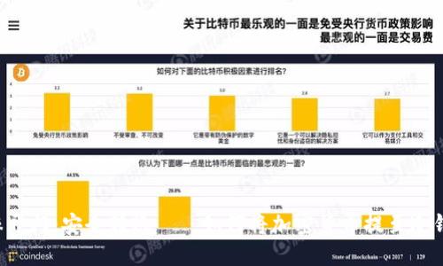芝麻开门：安全转账——如何将加密货币提至冷钱包?