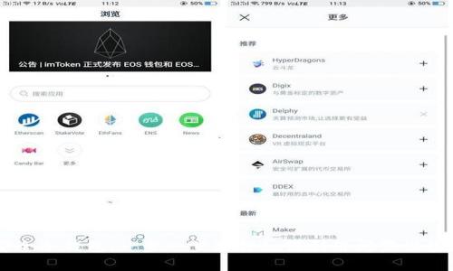旧手机变身安全冷钱包：一步一步教你如何利用闲置设备加密数字资产