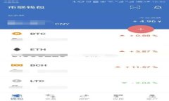 冷钱包授权查看指南：确