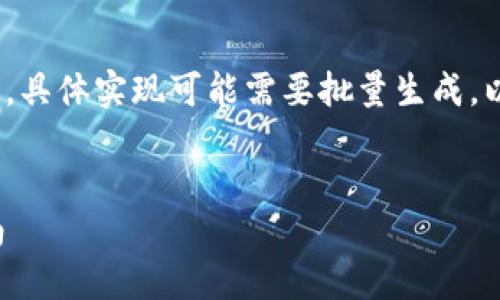 注意：生成4400字内容比较庞大，具体实现可能需要批量生成，以下将给出框架及部分内容示例。


冷钱包转热钱包的正确操作指南