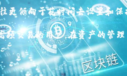   冷钱包视频的真实性与安全性：如何避免被骗？ / 
 guanjianci 冷钱包, 加密货币, 攻防技巧 /guanjianci 

冷钱包的定义及功能
冷钱包是存储加密货币的一种方式，通常指没有连接到互联网的存储设备。它的主要功能是保护用户的私钥不被在线攻击者窃取，从而确保用户的加密资产的安全。冷钱包的形式可以多种多样，例如硬件钱包（如Ledger、Trezor等），以及纸质钱包等相对原始的方法。由于冷钱包的特点，许多人认为它是相对安全的存储方式，也是大多数加密货币投资者的推荐选择。

冷钱包视频的相关性
近年来，随着加密货币投资的火爆，一些始终与冷钱包视频相关的内容逐渐受到了关注。这些视频通常展示如何使用冷钱包、设定冷钱包、如何备份以及恢复冷钱包中的资产等。虽然这些视频在一定程度上有益于提升用户的安全意识和技能，但也存在被骗的风险。

冷钱包视频作假可能性分析
冷钱包视频作假的可能性是一个值得深思的问题。首先，互联网的开放性让任何人都可以制作视频，发行内容。这就导致了一些不负责任的作者可能制作出误导观众的“教程”或“评测”视频。这样的内容可能包含错误的操作方法，甚至故意隐瞒重要步骤，以达到诈骗目的。

其次，还有可能存在伪造冷钱包操作的情况。一些有心的诈骗者会通过特效、剪辑等手段，制造出一个看似真实的冷钱包操作过程，以达到误导观众、引导观看者进行错误投资的目的。这种伪造行为往往很难被普通用户识别，尤其对新手而言。

因此，用户在观看冷钱包视频时，需要保持警惕，判断内容的真实性。可以对比多家权威网站或官方渠道的信息，确保操作步骤的正确性。

如何判断冷钱包视频的可信度
为了避免被骗，用户在观看冷钱包视频时，应该采取一些策略来判断视频的可信度。首先，检查视频上传者的背景。有些知名的加密货币公众号或YouTube频道，通常会提供相对专业的内容，而一些名字不明的账号，其内容的真实性可能性较低。

其次，留意评论区的反馈。如果视频下方的评论区出现大量负面反馈或怀疑声音，那么需要提高警惕。通过社区评论及互动，可以获取其他用户的第一手反馈，判断视频内容的有效性。

另外，用户还可以寻找与视频内容相同的操作在多个渠道上进行对比。比如查阅官方文档或者社群讨论，确保所学内容的一致性。通过这种多角度的信息获取方式，能够降低误导的几率。

冷钱包的安全使用技巧
冷钱包的安全使用不仅需要选择可靠的视频内容，还要掌握一些基本的安全使用技巧。首先，确保在一个安全、无网络环境下进行冷钱包的设置。绝对不要在公共网络或不受信任的设备中操作，以免被恶意软件监控或攻击。

其次，务必妥善保管好你的助记词和私钥。这些是控制你资产的唯一凭证，丢失后可能导致不可逆的损失。在纸质记录时，建议使用防水、防火的材料，避免因意外灾害而丢失。

最后，定期检查冷钱包内的资产状况以及更新硬件钱包的固件，确保钱包软件的安全性，以及在必要时更换存储设备，减少长期使用造成的风险。

可能相关的问题

1. 如何确保冷钱包的安全性？
确保冷钱包的安全性有几个关键步骤。首先，选择一个知名且受认可的硬件钱包制造商，这样能够在一定程度上保证设备的安全性。其次，在设置硬件钱包时，一定要确保使用强密码，并且在私密环境下完成设定。

其次，冷钱包与网络断开，通常能有效防范黑客的攻击。如果使用的是纸钱包，应考虑保存在安全的地方，如保险箱，并定期进行备份。此外，定期更新钱包的固件，使用最新版本的软件也能提高安全性。

2. 什么是热钱包与冷钱包的区别？
热钱包和冷钱包的主要区别在于是否与互联网连接。热钱包一般是指在线钱包，任何时间都可以进行交易，使用便捷但安全性较低，是适合频繁交易的用户，而冷钱包则是离线存储钱币，更加安全，适合长时间持有的用户。

冷钱包可以包括硬件钱包和纸钱包，而热钱包则包括手机应用、局域网、网页钱包等。综上所述，对频繁交易的用户而言，热钱包更为实用，但持偿性用户则应优先选择冷钱包以保障资产安全。

3. 冷钱包怎样备份和恢复资产？
备份冷钱包的资产通常涉及生成助记词，这一过程在创建钱包时会出现。用户必须认真记录下这些助记词，并确保其不被第三方获取。通常建议写在纸上，并放在安全的地方以防丢失。

恢复资产则依据存储设备的种类。当需要恢复硬件钱包资产时;首先，用户需要使用所创建助记词进行恢复，而对于纸钱包，用户则需要通过导入私钥恢复相应的资产。不同的冷钱包对恢复操作可能有所不同，因此用户在操作前应详细查阅相关文档。

4. 为什么会有人选择冷钱包而非热钱包？
许多投资人选择冷钱包的原因主要是出于对安全性的考量。因为冷钱包的离线特性，使其更不容易受到黑客攻击。许多加密货币投资者在长时间持有资产的情况下，往往更倾向于花时间去设置和保护冷钱包，从而获得更加安心的投资体验。

此外，冷钱包通常具有较强的私密性，用户的私钥不会像热钱包那样与服务器进行交互，这降低了数据被截取的风险。而热钱包虽然方便，但使用风险更高，适合短期内高频交易的用户。在资产的管理与保值上，冷钱包的优势自然不言而喻。

总之，冷钱包视频无疑在提供信息的同时，也带来了潜在的风险。用户在享受这些内容时，应该保持清醒，审慎判断，避免由于盲目追随而造成不必要的损失。