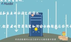 冷钱包里的“santa”通常指