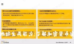 冷钱包的地址生成能力：