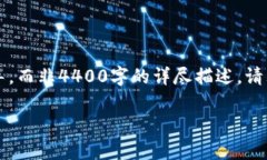 注意：由于涉及具体的软