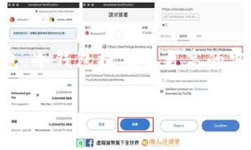 HiveOS 如何设置冷钱包地址

在加密货币挖矿行业，安全性始终是一个重要课题。为了保护您的资产，许多矿工选择将其加密货币储存在冷钱包中。冷钱包是一种没有直接连接互联网的储存方式，相较于热钱包，冷钱包提供了更高的安全性。HiveOS 作为一种流行的挖矿操作系统，允许用户轻松地配置他们的冷钱包地址。在这篇文章中，我们将详细探讨如何在 HiveOS 上设定冷钱包地址，并回答一些常见问题。

HiveOS 如何设置冷钱包地址：最全指南