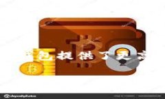 HiveOS 如何设置冷钱包地址