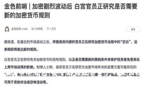 苹果U币冷钱包：安全存储数字资产的最佳选择
