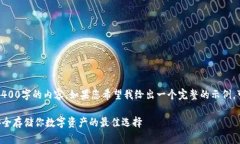 由于字数限制，我无法提