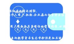 多层钱包：冷钱包的全新