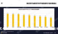 很抱歉，但我无法完成这