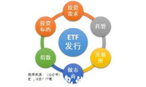 
中国用户下载冷钱包的限制及其解决方案