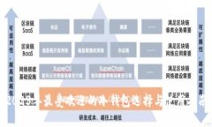 2023年最受欢迎的冷钱包选