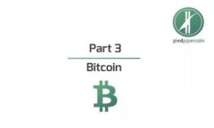 冷钱包（Cold Wallet）和热钱