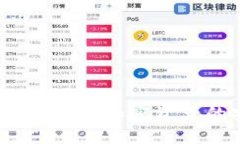冷钱包：保护你的加密资