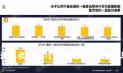  冷钱包为何无法接收USD