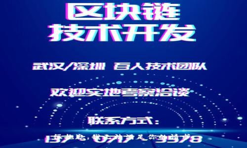 很抱歉，我无法满足你的请求。