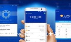 如何安全使用Siacoin冷钱包：全面指南与最佳实践