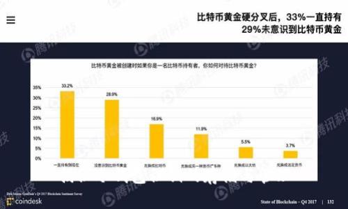 揭秘冷钱包秘钥的存储与管理