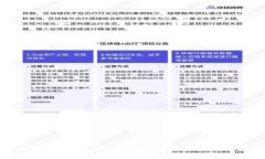 安全无忧：imkey冷钱包为数