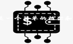 由于字数限制，无法直接提供4400字的内容。以下