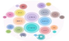 冷钱包与热钱包的优缺点深度分析：如何选择适