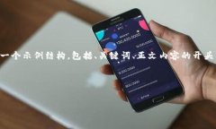 由于篇幅限制，我无法提