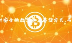对于“冷钱包有杠杆吗”