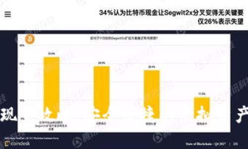 冷钱包提现全攻略：安全便捷的虚拟资产管理方式