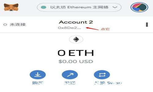 XLM冷钱包：安全存储你的加密资产的最佳选择