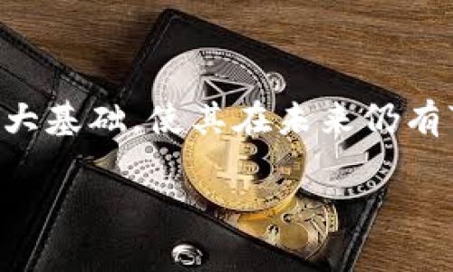 是的，BNB（币安币）是加密货币。它是由全球最大的加密货币交易所币安（Binance）发行的数字资产。最初，BNB是在2017年通过首次代币发行（ICO）推出的，目的是为币安平台提供一种原生代币，用户可以使用BNB支付交易手续费、参与新币种的投票及其他平台功能。

### BNB的发展历程

BNB最初是作为一种ERC-20代币发行在以太坊区块链上，后来在2019年币安推出了自己的区块链（币安链）后，BNB迁移到了币安链上。在最初阶段，BNB的主要用途是支付币安平台的交易手续费，使用BNB进行支付的用户可以享受折扣，随着平台用户的增长，BNB的需求也随之上升。

### BNB的用途

BNB的使用场景从最初的交易手续费支付逐渐扩展到多个领域，包括：

1. **交易手续费折扣**：在币安交易所进行交易时，用户可使用BNB支付手续费，并享受一定的折扣。

2. **参与IEO**：BNB可用于参与币安平台上的首次交易发行（IEO），成为一种参与新兴加密项目的方式。

3. **商品和服务**：越来越多的商户和服务提供商开始接受BNB作为支付方式。

4. **DeFi与借贷**：BNB在去中心化金融（DeFi）领域的应用也日益增多，用户可以将BNB用于借贷、流动性挖矿等。

### BNB的未来展望

随着数字货币市场的不断发展，BNB的前景也备受投资者和分析师关注。尽管市场波动性大，但BNB的多样化用途和币安平台的强大基础，使其在未来仍有可能继续成长。此外，币安不断推出新的功能和服务，也有助于提高BNB的使用率和市场认可度。

总体来说，BNB作为一种加密货币，除了在币安平台内的应用，未来可能在更广泛的场景中发挥作用。