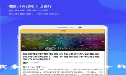 如何安全下载和使用Ownbit冷钱包：全面指南