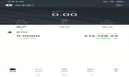 加密货币：未来支付手段的变革之路